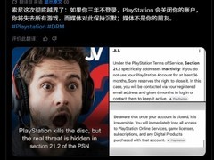 索尼拟停售PS实体光盘，账户三年休眠或致数字游戏失权引热议