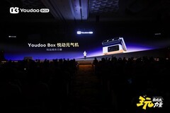 玩出成长力量  Youdoo Box悦动元气机正式发布打开AI体感成长新体验