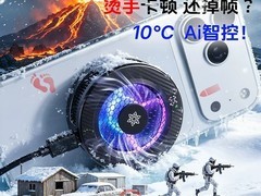 铁兔小冰盖散热器促销，到手仅88元！