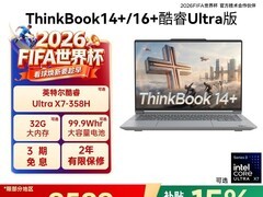 ThinkBook 16+酷睿i5版直降500
