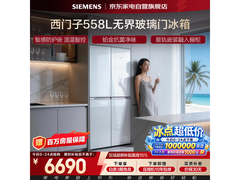 西门子558L零嵌入冰箱京东特惠