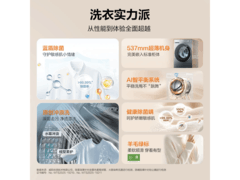海尔滚筒洗衣机大容量除菌，低至1931元