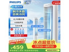 飞利浦ACR2142TV空调扇510元