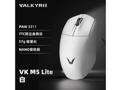 VALKYRIE VK M5 Lite三模鼠标限时特惠