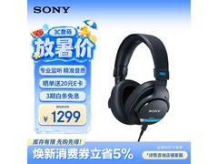 京东热卖索尼MDR - M1耳机，低至1399元