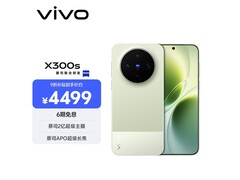 vivo X300s胶片绿版京东热卖，低至4499元