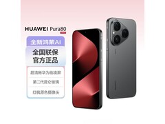 华为Pura 80 5G手机限时特惠
