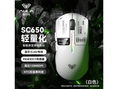 狼蛛三模无线白色鼠标京东立减15元
