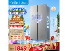 美的607Pro双开门冰箱钜惠