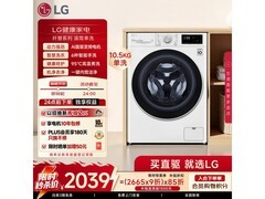 LG纤慧系列洗衣机大促，低至1828元！