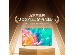 Vidda海信32英寸电视直降824仅1175元