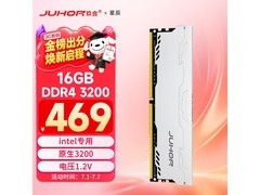 玖合星辰16GB DDR4 3200内存条