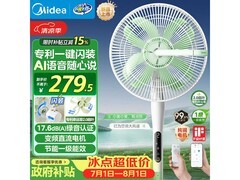 美的落地扇限时300元