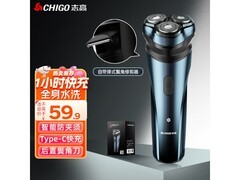 志高宝蓝男士剃须刀，京东低至31.95元