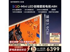 创维65A8H电视京东特惠，低至7998元