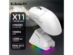 VIPERADE蝰蛇X11鼠标电竞特惠低至89元