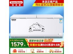 雪贝娜大容量卧式冰柜直降278元