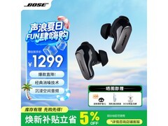 BOSE Ultra大鲨3代限时特惠