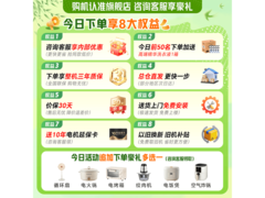 海尔小红花13kg滚筒洗衣机直降千元