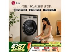 LG速净喷淋洗衣机10.5kg