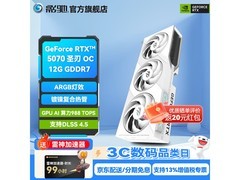 影驰RTX 5070圣刃OC显卡5299