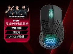 CHERRY XTRFY M4WRGB鼠标199元带回家