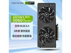 盈通RTX 5060显卡活动价低至2647元