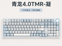 SKN青龙4.0TMR键盘立减300，仅399元