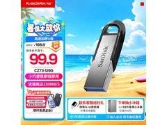 闪迪64GB CZ73 U盘促销，到手仅66.9元
