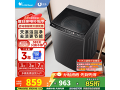 小天鹅TB10V27T洗衣机801元
