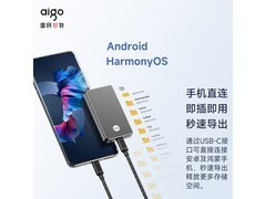 爱国者P1移动固态硬盘1TB限时特惠