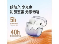 爱国者长续航蓝牙耳机49元