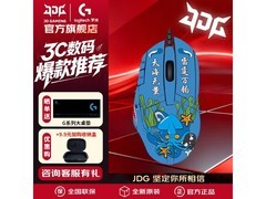 罗技宏程游戏鼠标京东特惠，省14元！