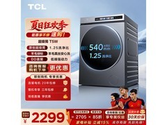 TCL G120T5W-DIS洗衣机直降451元