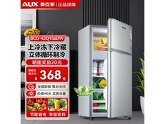奥克斯42L双门迷你冰箱京东特惠396元