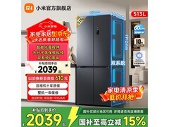 米家513L风冷十字门冰箱，到手2039元