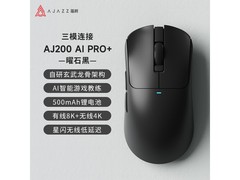 黑爵AJ200AI三模星闪鼠标