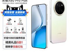 荣耀X80 Pro Max 5G直降279元