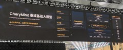 2035年变身全球智能科技公司，奇瑞这次想得有点远