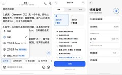 鸿蒙版豆包重磅升级：2.1 Lite/Pro双模型加持，订阅、工作任务等能力落地