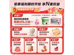 小天鹅小乌梅3.0洗烘套装专享优惠开抢