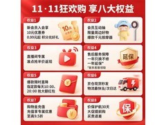 倍轻松Scalp5头皮按摩梳限时特惠