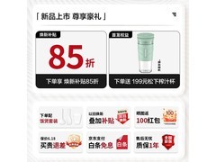 松下SR-HAS101-W电饭煲特惠仅750元