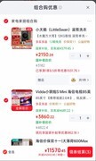 10月20日晚8点京东家电家居11.11抢全网低价 组合购买折上再享7折