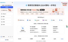 15W低功耗AMD锐龙5 7430U加持 联想百应AI主机mini上手体验