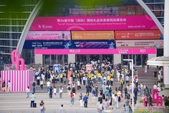 新品牌新赛道新动能 第 34 届深圳礼品家居展焕新登场
