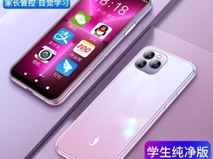 酷和学生迷你手机4G卡机