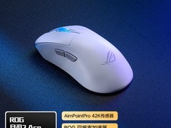 华硕ROG月刃2 ACE三模鼠标
