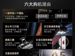 VERTU AGENT Q手机限时特惠到手22630元