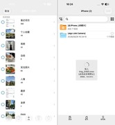 iCloud不够用了怎么办？推荐几款移动硬盘
